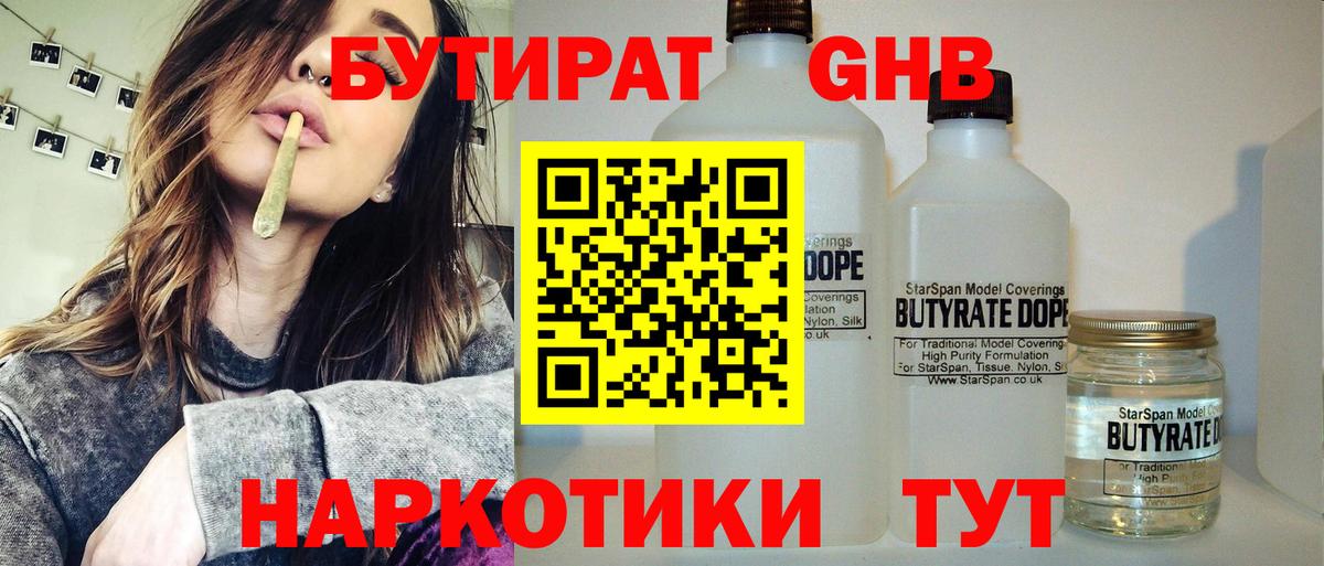Меф мяу мяу Орск