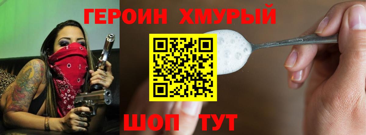 МЕТАМФЕТАМИН  Метадон  Альфа ПВП СК   Кокаин  Орск  МЕФ   Канабис  ГАШ  Вход с VPN 