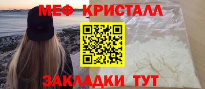 тгк Свободный
