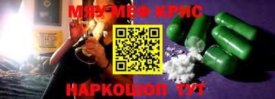 каннабис Северобайкальск