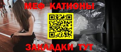 тгк Свободный