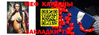 каннабис Северобайкальск