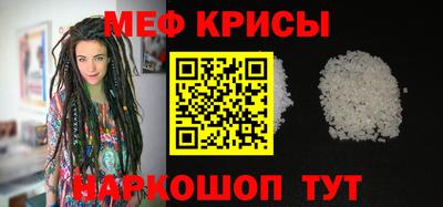 mdpv Севастополь