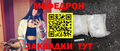 каннабис Северобайкальск