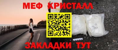 тгк Свободный