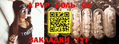 каннабис Северобайкальск
