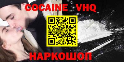 mdpv Севастополь