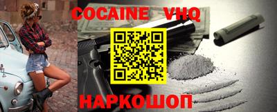 каннабис Северобайкальск