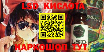 тгк Свободный