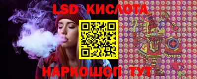 каннабис Северобайкальск