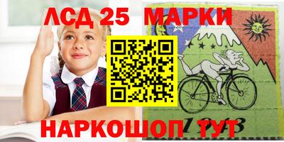 каннабис Северобайкальск