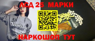 каннабис Северобайкальск