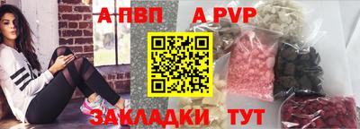 тгк Свободный