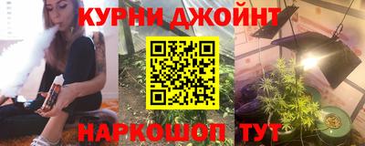 каннабис Северобайкальск