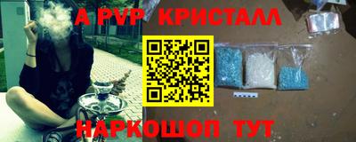 тгк Свободный