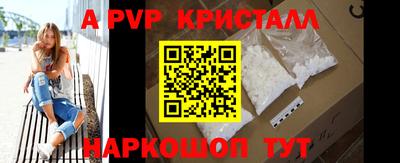 каннабис Северобайкальск