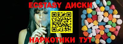 тгк Свободный