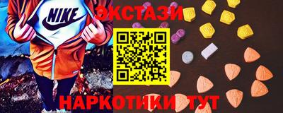 каннабис Северобайкальск