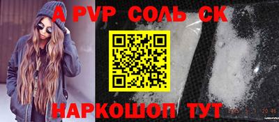каннабис Северобайкальск
