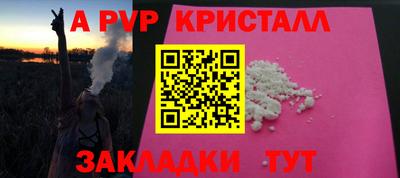 каннабис Северобайкальск