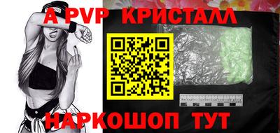 каннабис Северобайкальск