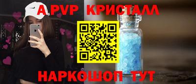 mdpv Севастополь