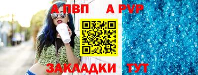 тгк Свободный