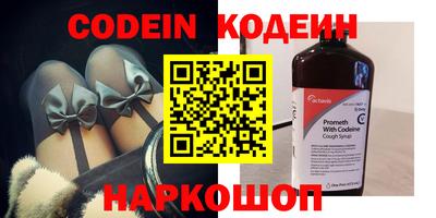 каннабис Северобайкальск