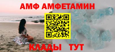 тгк Свободный