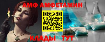 каннабис Северобайкальск